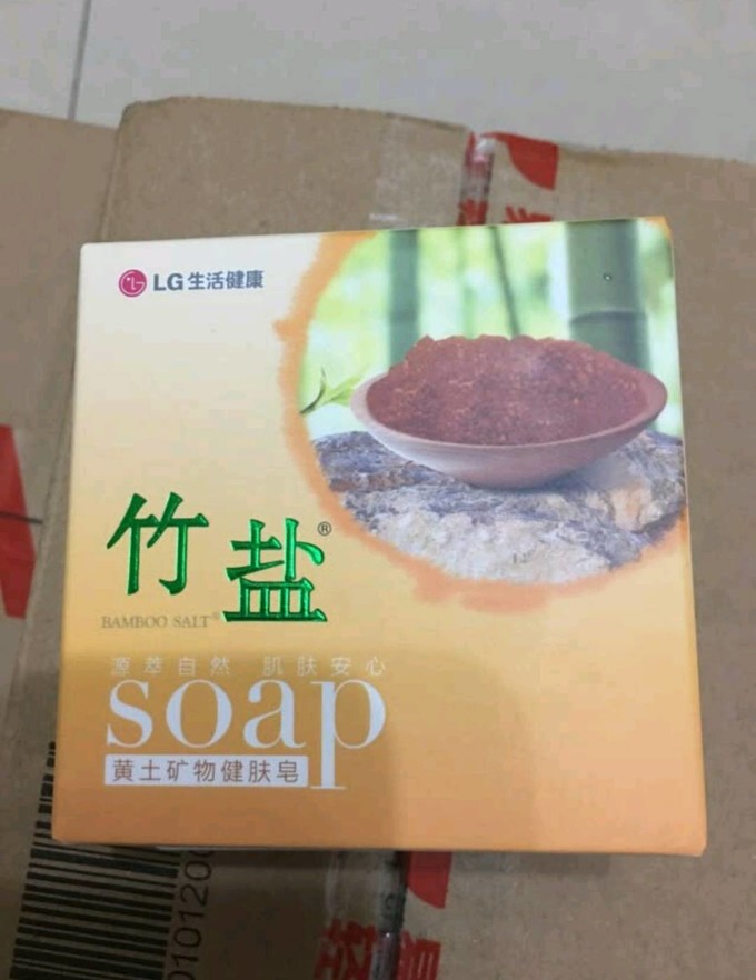 竹盐香皂