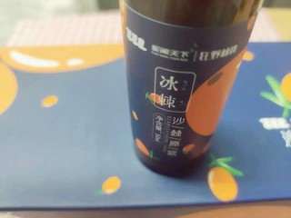 沙棘汁