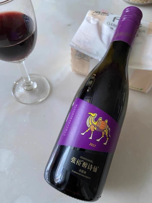 【省41元】赤霞珠葡萄酒_changyu 张裕 醉诗仙 赤霞