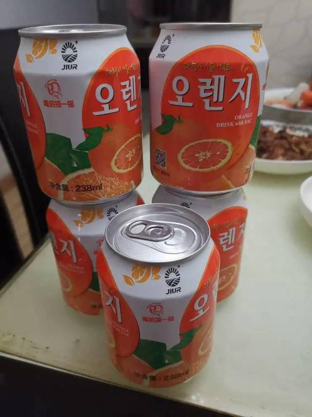 混合果肉果汁