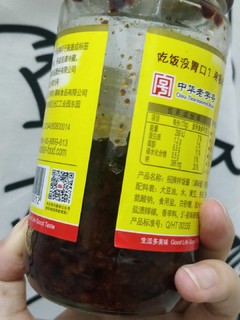 海天暴下饭的拌饭酱