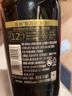 不錯的酒