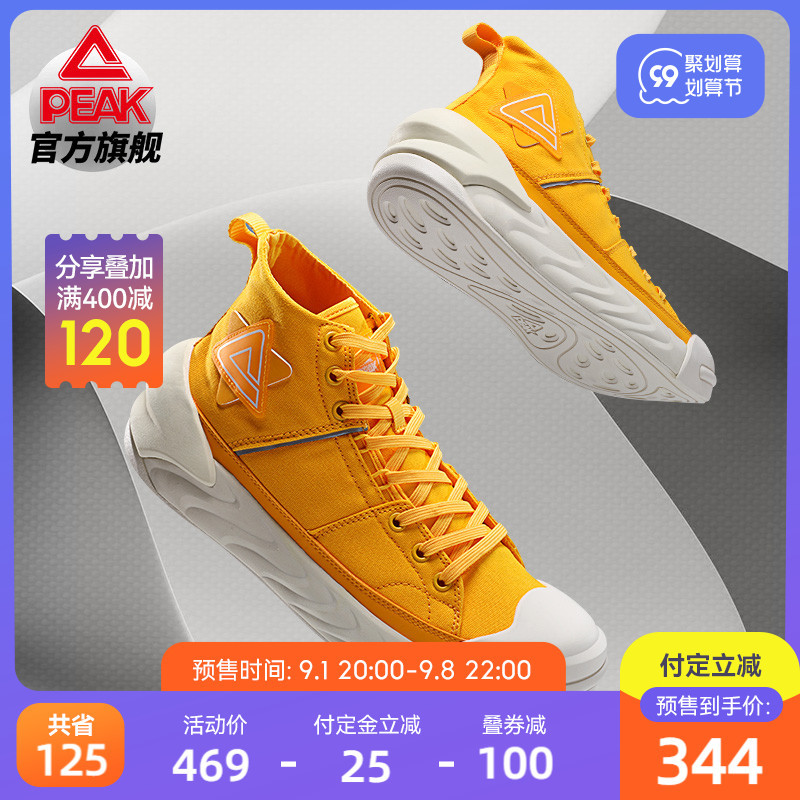 新力作5期：匹克“态极”能否取代adidas boost？看看老外如何说