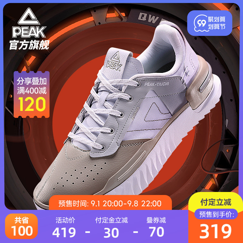 新力作5期：匹克“态极”能否取代adidas boost？看看老外如何说