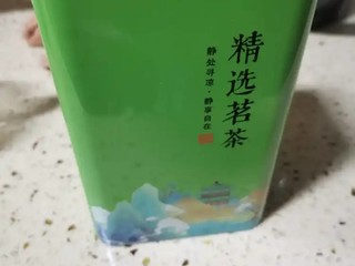 铁观音乌龙茶