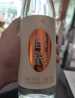 少见的河北白酒-青竹