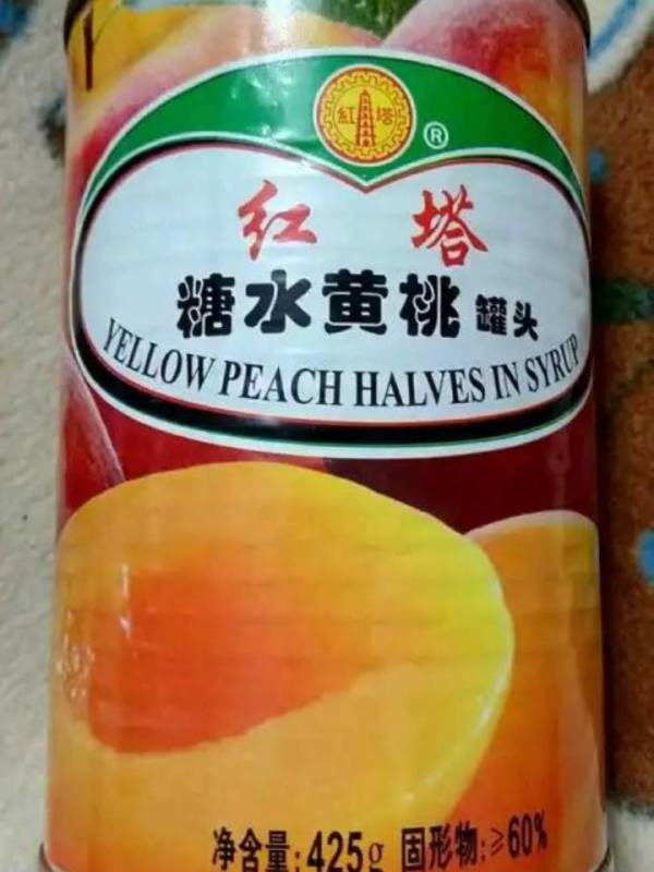 红塔黄桃罐头425g6罐