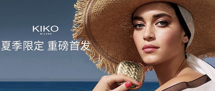 kiko上新开启“批量”模式！好看还限定～啥也别说，光看看也挺美！_面部彩妆_什么值得买