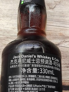 酒就酒，为什么还可乐了？！