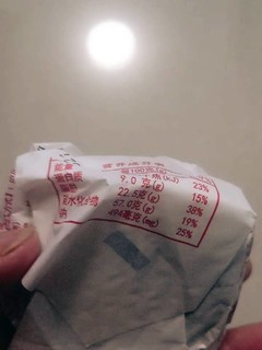 咸甜适中，个大超满足的云腿月饼。