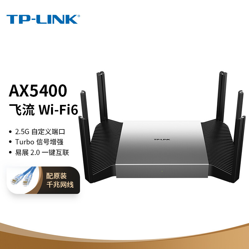 2.5G网口普及序幕——TP-Link XDR3060易展Turbo版 晒物