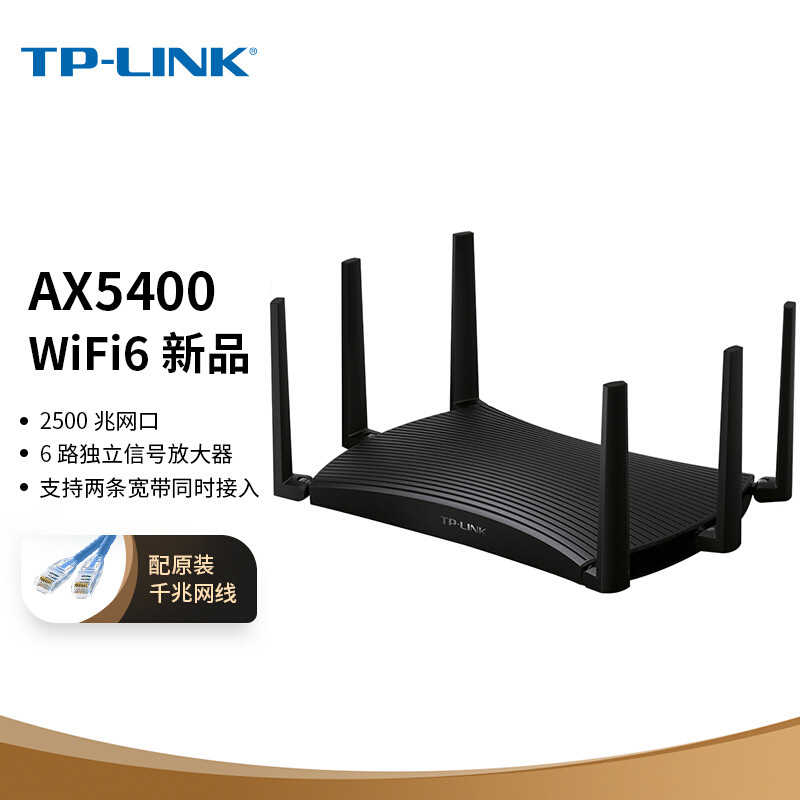 2.5G网口普及序幕——TP-Link XDR3060易展Turbo版 晒物