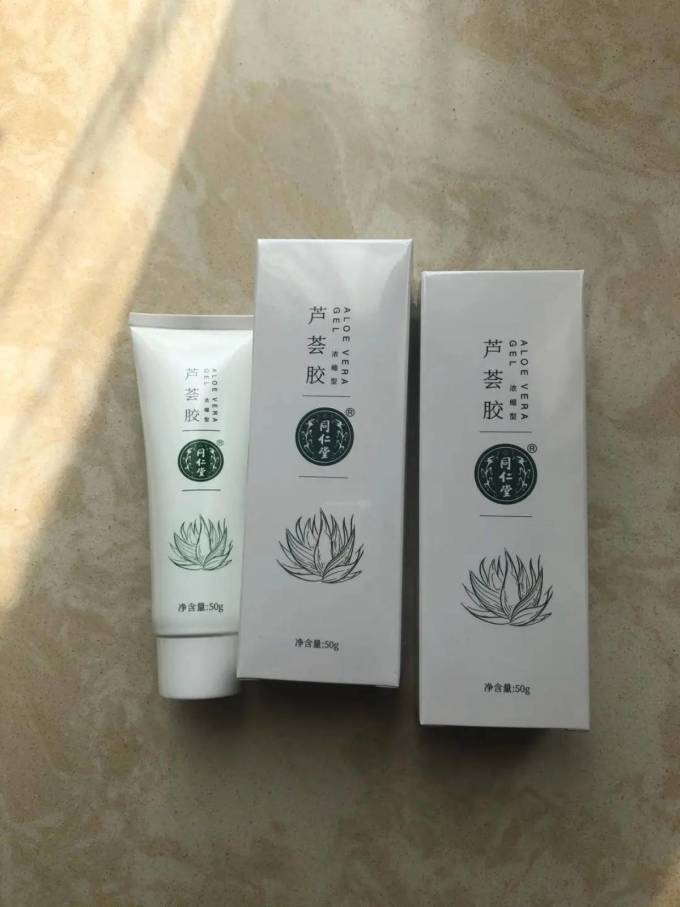 同仁堂芦荟胶