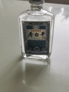 衡水横记老白干