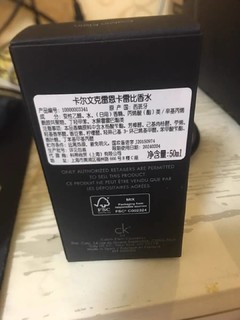 CK香水be，50ml跟我的ONE很搭