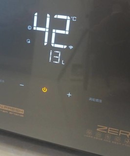 云米AI美肤洗燃气热水器Zero2 C1