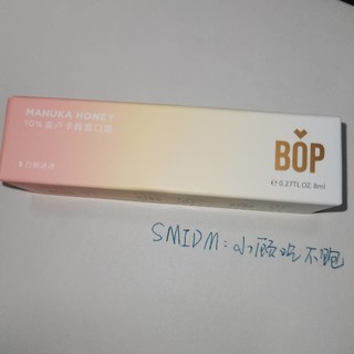 BOP麦卢卡蜂蜜白桃口喷🧚‍♀️必备！