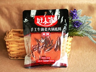 好人家高端火锅底料