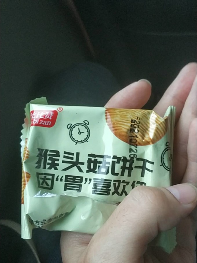 比比赞饼干