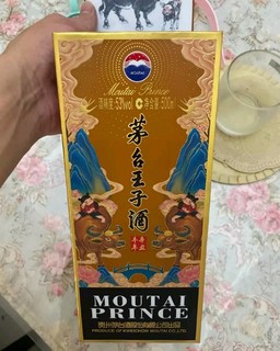 不一样的品味~茅台王子酒