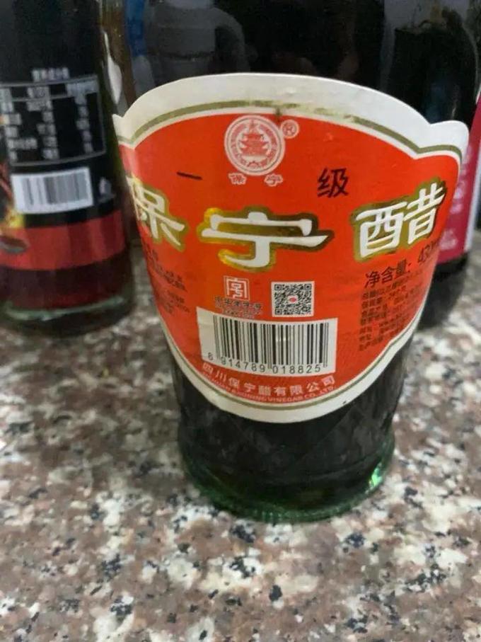 酱油食醋