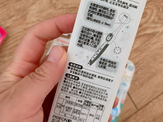 幼儿园说要三排六竖，买就完了。