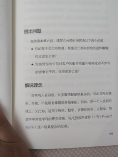 极简主义