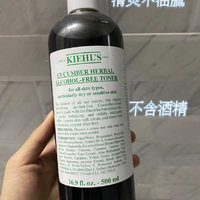 科颜氏黄瓜植物精华爽肤水 