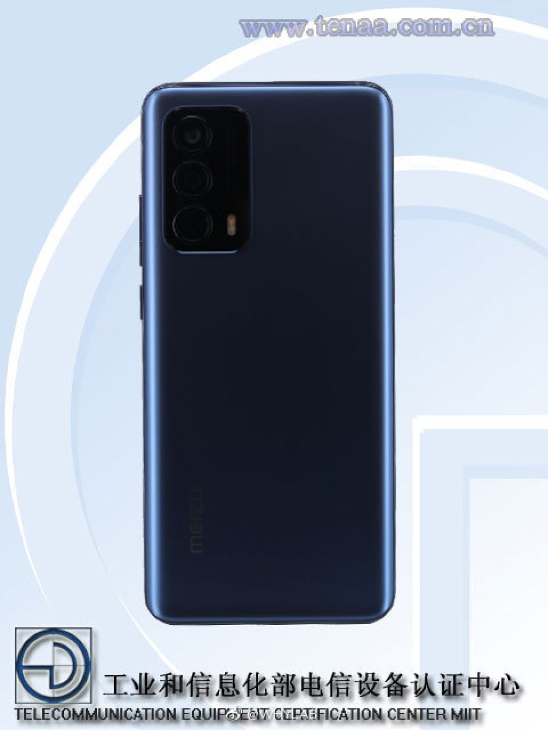 魅族新机入网升级骁龙888plus还有骁龙870机型