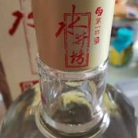 水井坊浓香型白酒