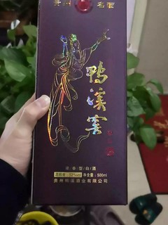 贵州鸭溪窖