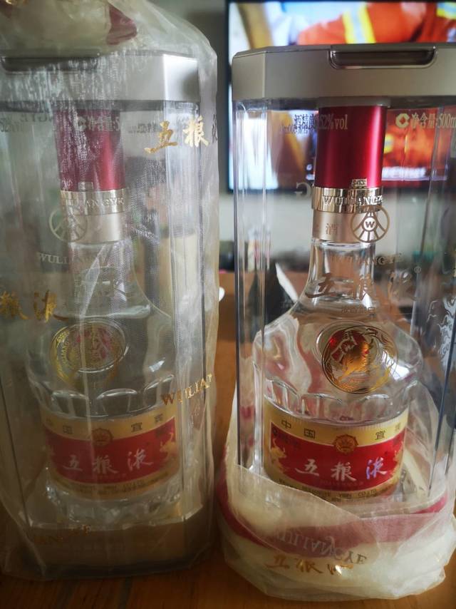 积分抵扣半价入手五粮液