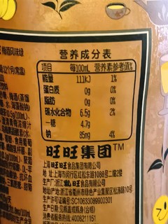 喝这个会被判酒驾吗？不管了真喵的好喝啊！