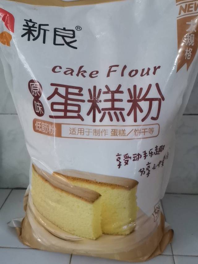 居家必备蛋糕粉