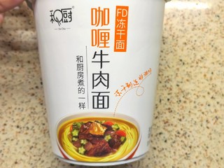 好吃而纯正的高性价比杯面，开杯乐不如它