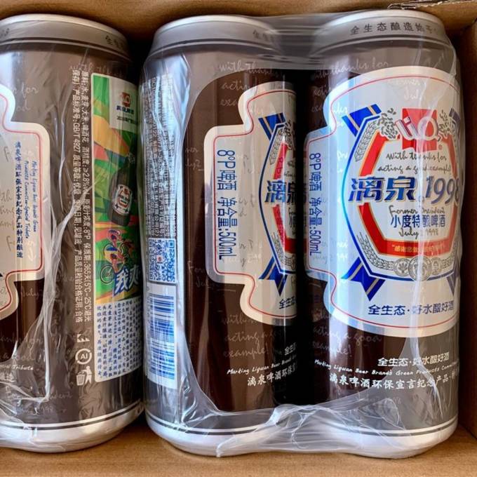 燕京啤酒啤酒怎么样 漓泉啤酒_什么值得买