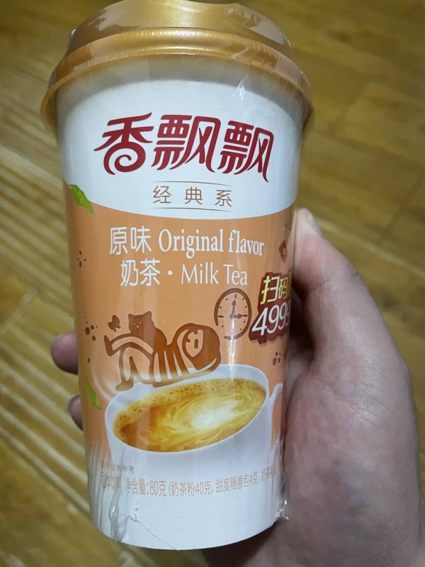 香飘飘奶茶时刻新意礼盒装16杯