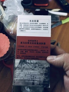 自然堂龙血护肤真当yyds