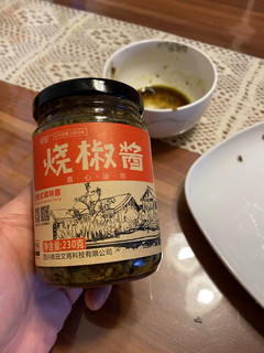 烧了的辣椒🌶️