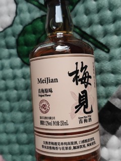 微醺适饮的青梅酒