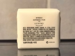 Byredo的新旅程~豪华精选酒店专属