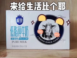 塞翁失马焉知非福 发现这奶更适合喝酒！