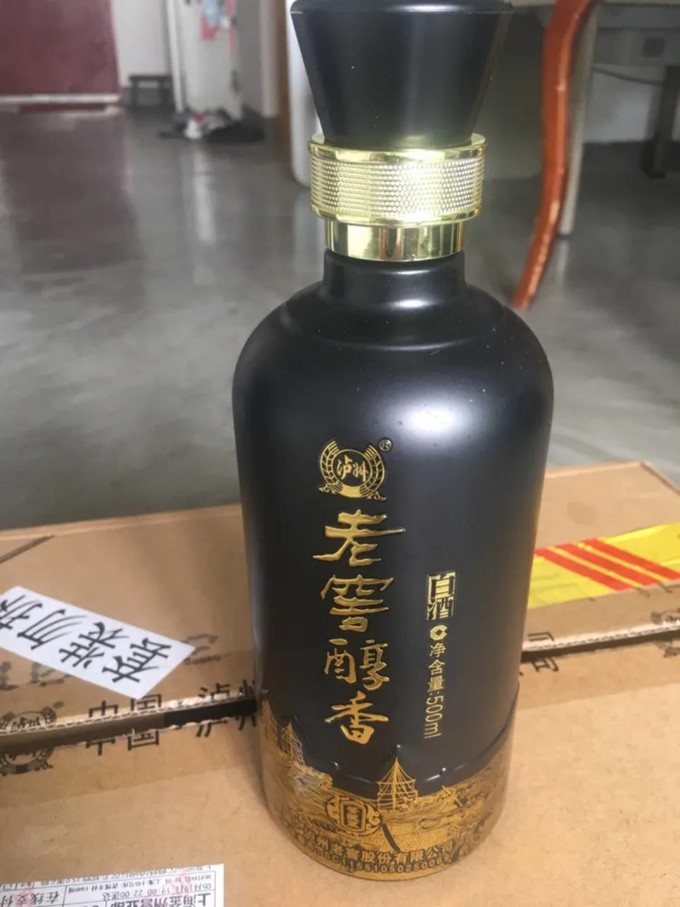 泸州老窖白酒