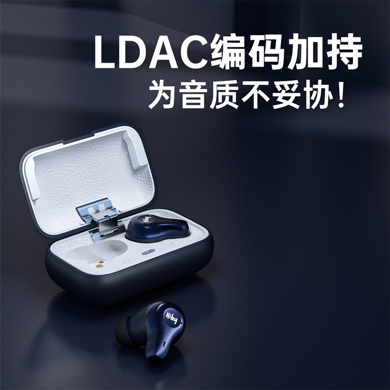 HiBy海贝WH2评测：全球首款LDAC真无线耳机，被索尼背刺的国产之光。