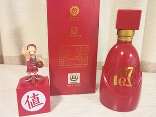 热情似火，激情澎湃—67度衡水老白干