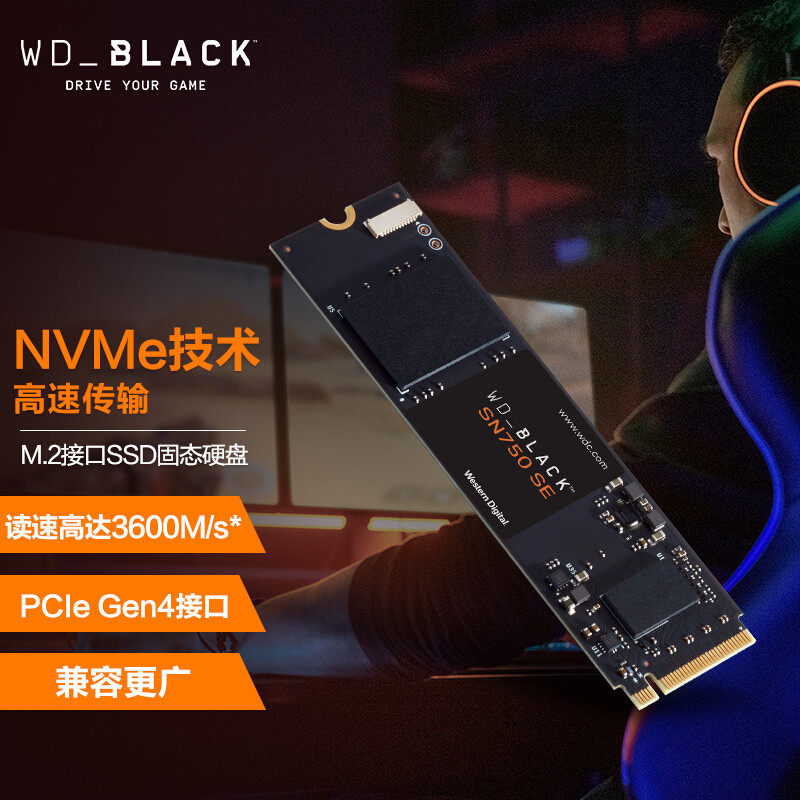 小幅升级并还便宜了！WD_BLACK SN750 SE 1TB入手评测