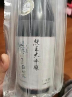 瀧自慢 泷自慢 纯米大吟酿 清酒 