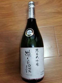 瀧自慢 泷自慢 纯米大吟酿 清酒 