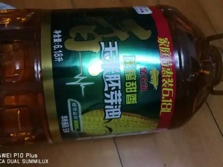 食用油