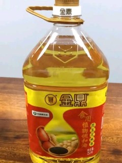 食用油